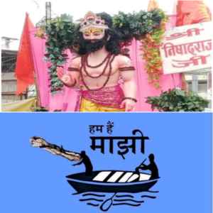 Nishad Jati Ka Itihaas Kya Hai Nishad Kaun Si Jati Me Aate Hai