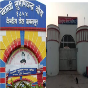 Bhartiya karagaar vyavastha ko samjhiye