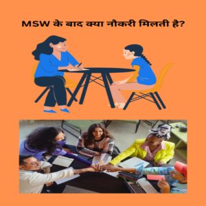 MSW ke baad kya Naukri milti hai