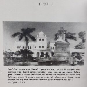 Jabalpur se hua jhanda satyagrah fir Bharat me Manaya gaya jhanda Divas
