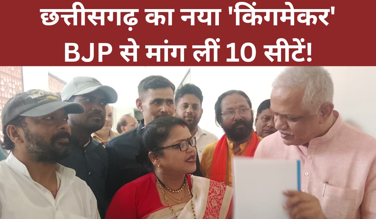Chhattisgarh siyasat me Mahabhukamp Delhi darbar mein machhuara Samaj ka bada power show BJP aala ka Man Se mang Li itni seaten